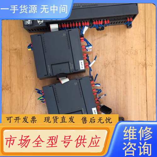 请询价--合信plc 216-2BD33-0X40 EM231 EM2