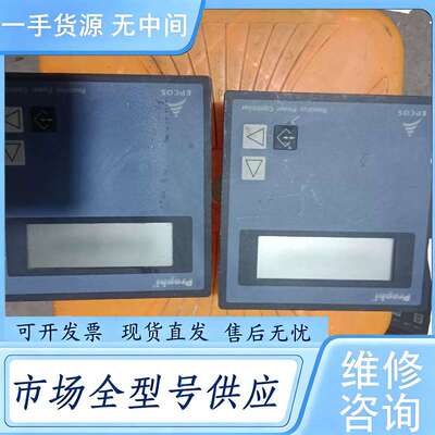 请询价--德国 捷尼查JANITZA PROPHI 12R