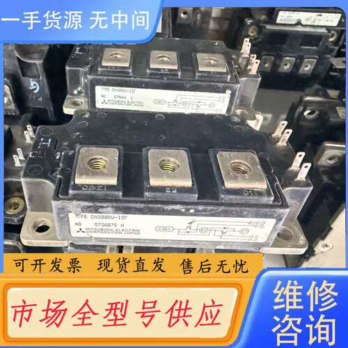 请询价--CM300DU-12F CM400DU-12NFH CM20
