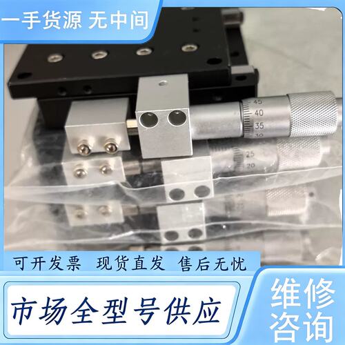 请询价--SELN型号:LX70-R 高精度手动直线位移台，台面尺寸
