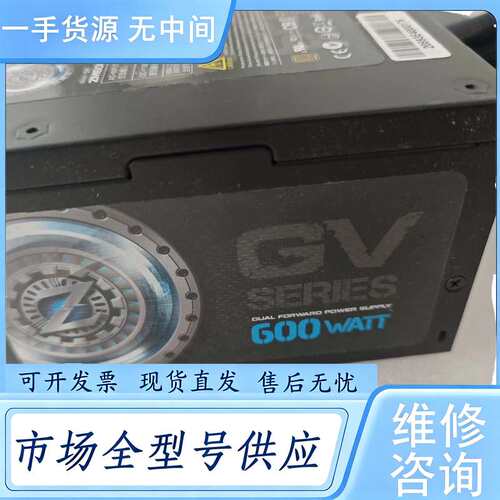 请询价--ZALMAN扎曼600W 电源Z吗600-GV 显卡供电
