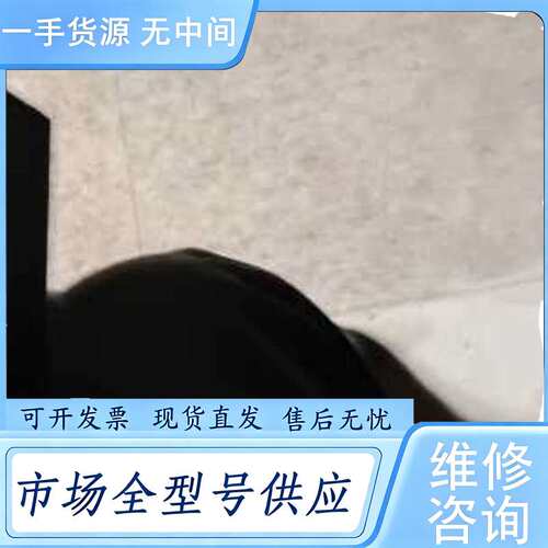 请询价--数字驱动器，控制器，B8967NP，件，成色不错，不知好