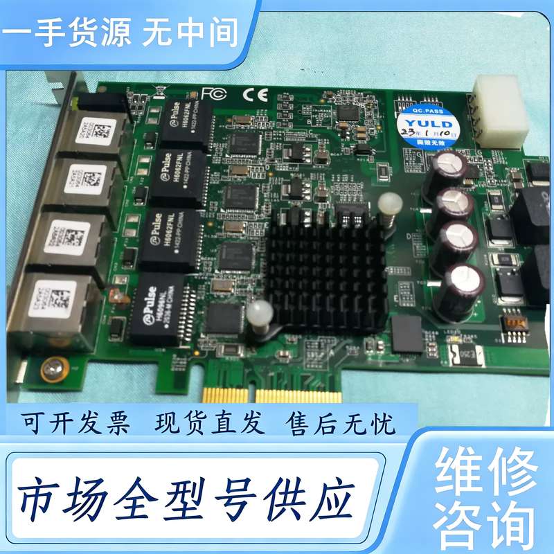 请询价--4囗千兆网卡PCIe-GIE64+,有1个口不良,如图标示,