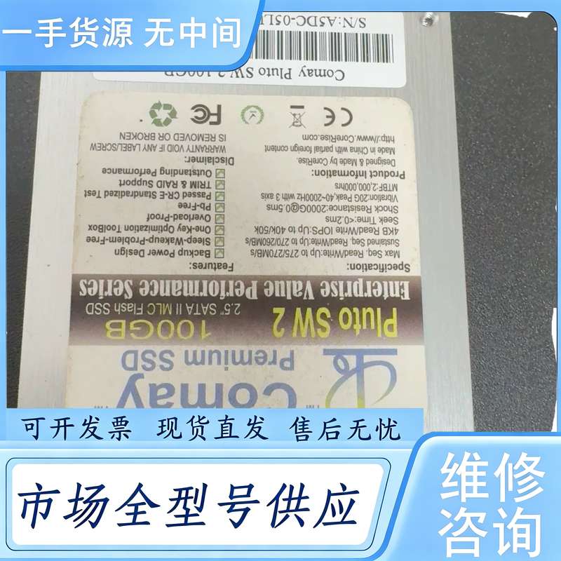 请询价--科美 固态硬盘 SW2 (100 G )