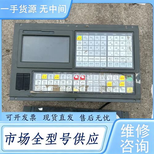 请询价--广州数系统GSK990MA，成色很好， 通电发货，实物图，，