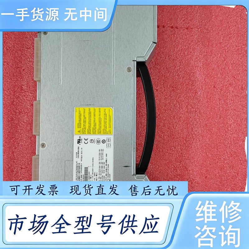 请询价--HP Z820电源632913-001 623195-0