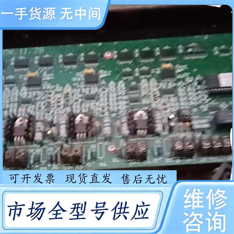 请询价--3101火灾报警控制器主板控制板电源板有需要的联系要啥发