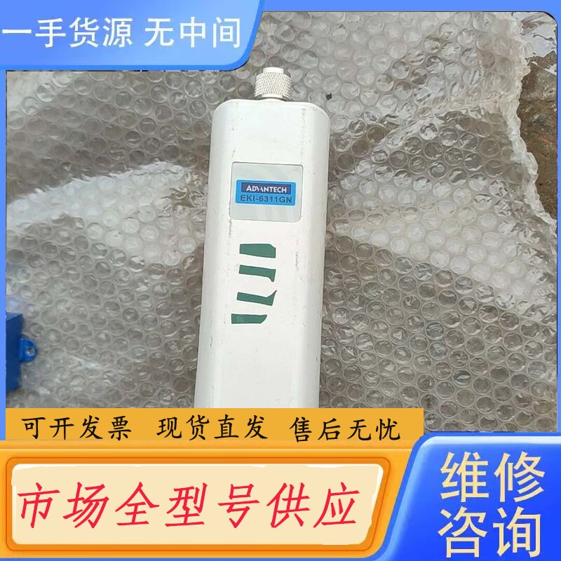 要询价-ADVANTECH研华工业无线接入点网桥EKI-6311GN