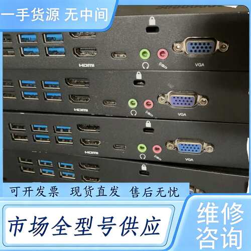 请询价--希沃拆ops MT41a主机5台，成色漂亮功能正常