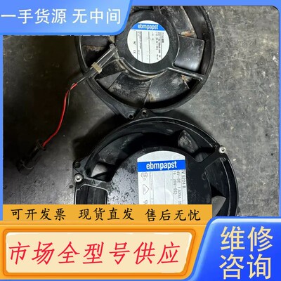 要询价-ABB变频器散热风散，7114NHR一个，DV6224R一个