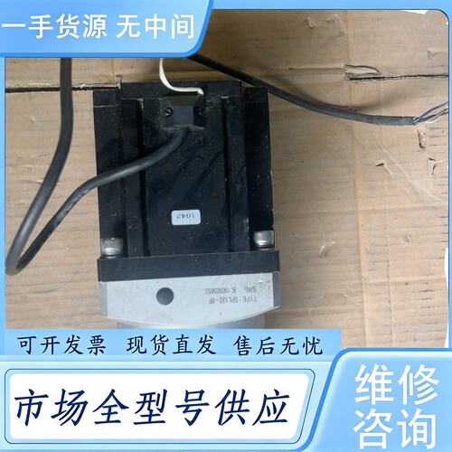 请询价--TRANSPEED德亚步进电机TSM-130，带减速机型号S