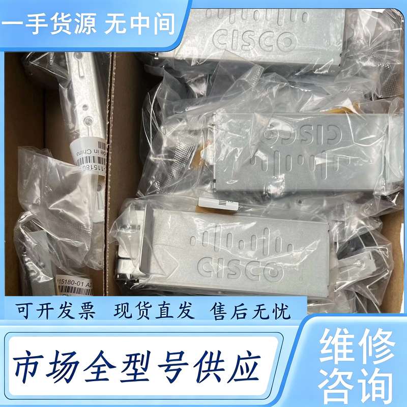 请询价--思科C9200交换机电源挡板,思科 CISCO