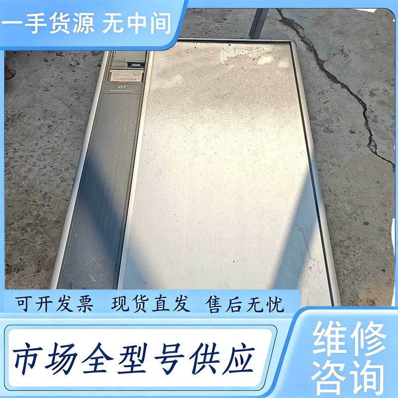 请询价--丹佛斯FC302P变频器整机配件