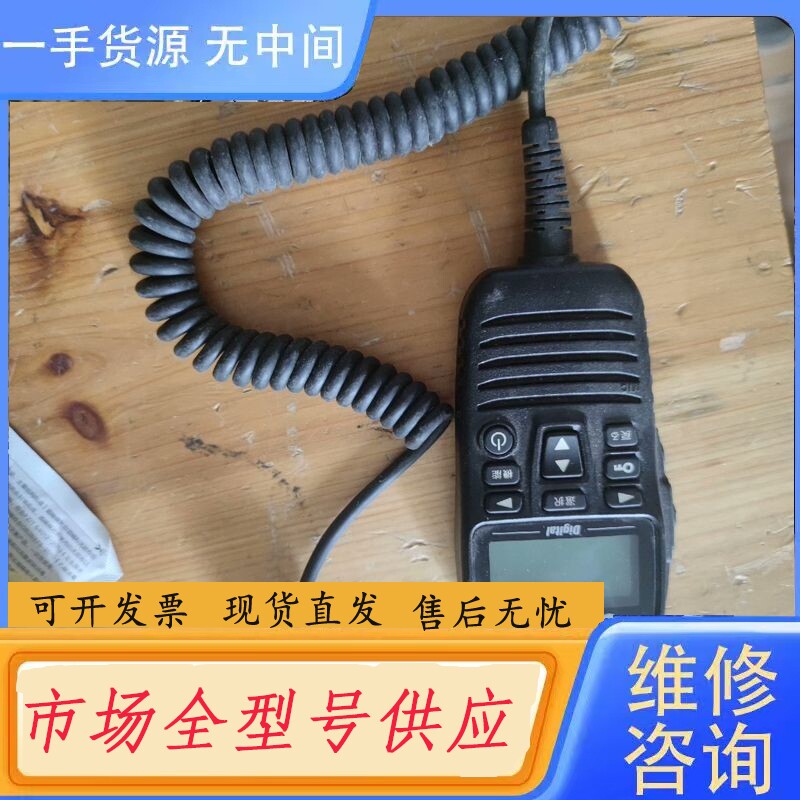 要询价-摩托罗拉液晶手咪GDCM-001,8-9新,在GM338/G