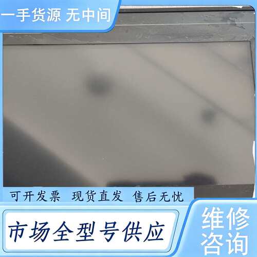 请询价--工业触摸屏 TPC1031K t实物拍摄