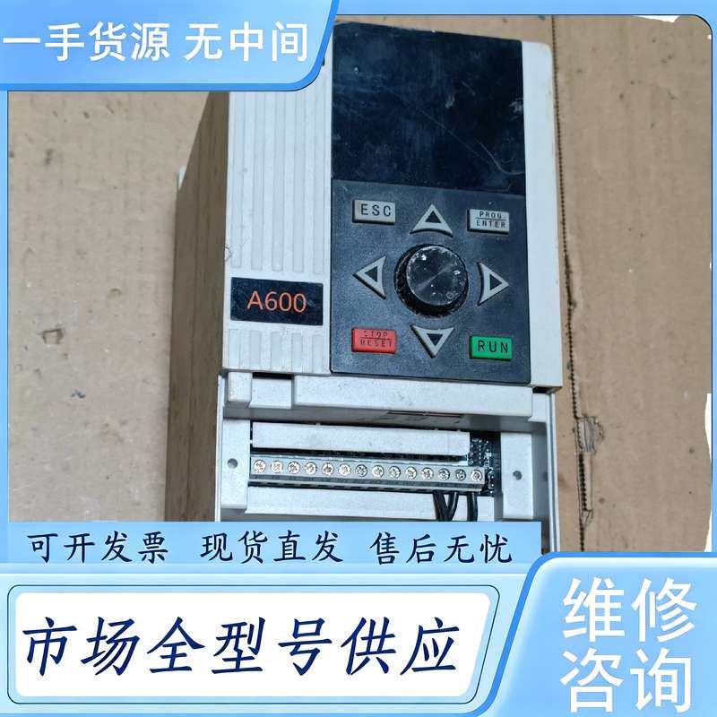 请询价--深圳中达变频器4KW 380V 外观型号如图 图片实物拍摄