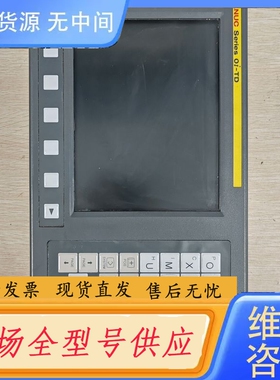 要询价-A02B-0319-B500发那科Oi-TD系统主机控制器，