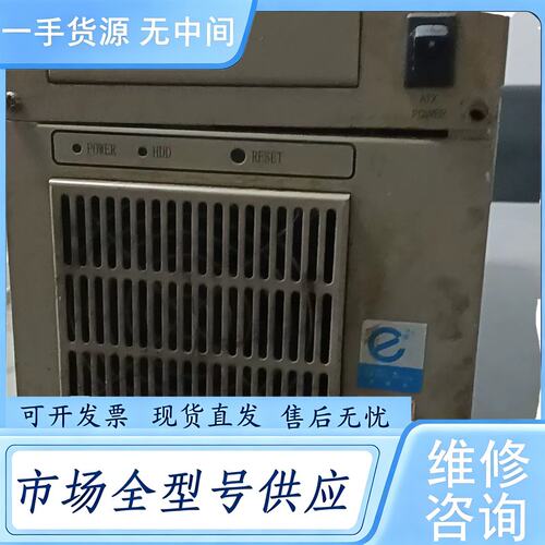 请询价--EVOC波峰焊工控机主机箱，型号E5D-HA24-005-9