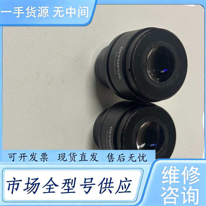 请询价--OLYMPUS奥林巴斯目镜，型号:WHSZ20X-H/12.