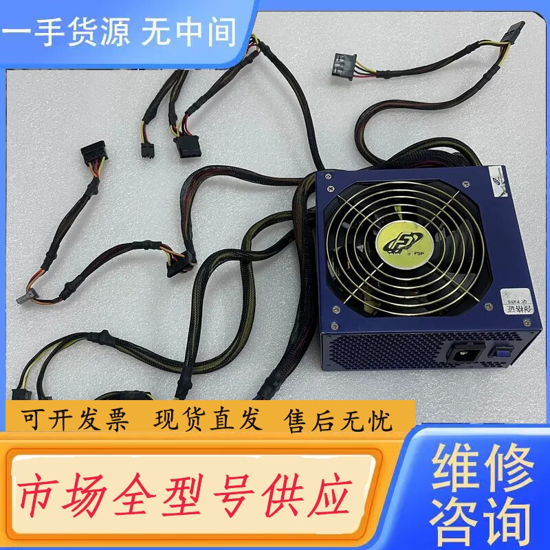 要询价-全汉蓝暴炫动版550 AX-550HHN 550W电源，成色