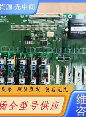 请询价--DHC MB103Z-B 工控主板 2005年10月17日生