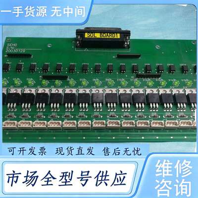 请询价--成色不错的SEHO S/N:20030129 25PIN母头