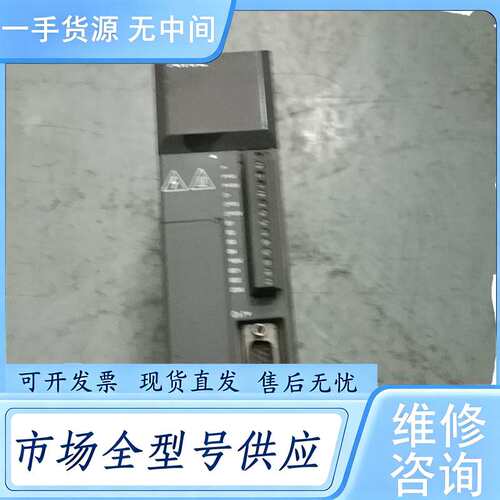 请询价--信捷伺服驱动器DS2-20P7-AS