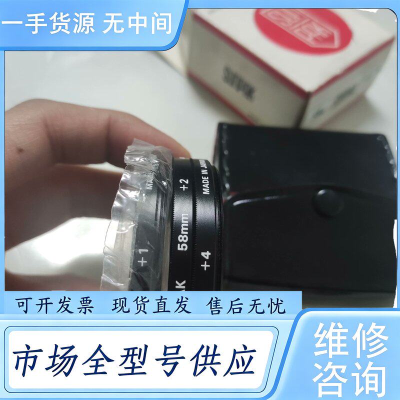 请询价--SUNPAK(新霸)58mm 近摄镜套装(Close-Up维 修