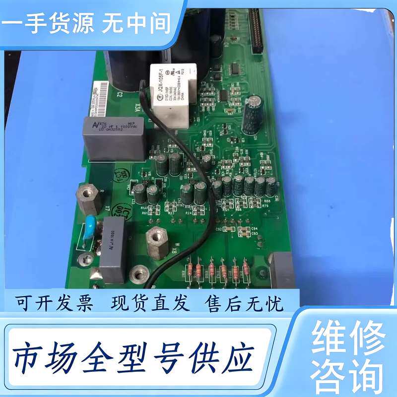 请询价--ABB驱动板