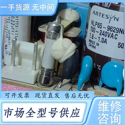 请询价--NLP65-9629N01 实图拍摄 成色如图