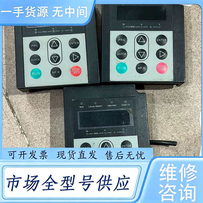 请询价--汇川变频器控制面板 MST552GBA1,件,包好包邮,