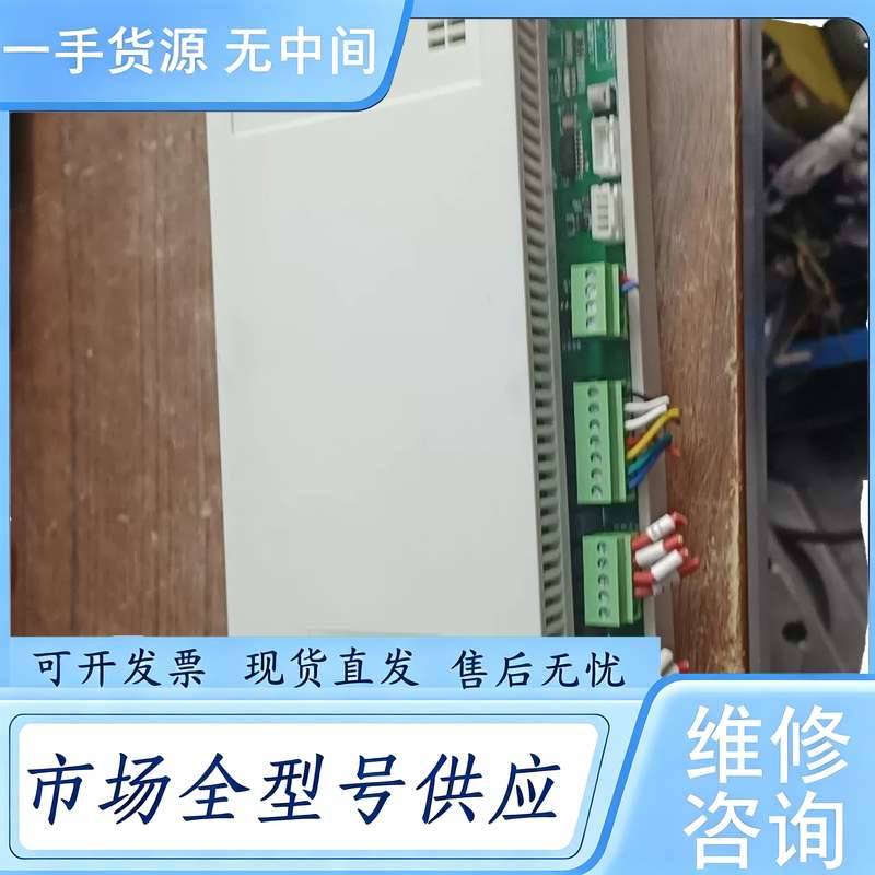 请询价--这是啥给钱就卖