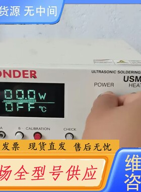 要询价-进口半田SUNBONDER USM-5，USM560