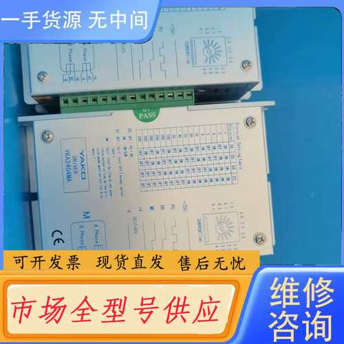 请询价--YKA2404MA,YKA2404MD，YKA2304ME