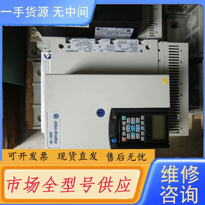 要询价-#电子元器件 议价非实价AB软启动器150-S361