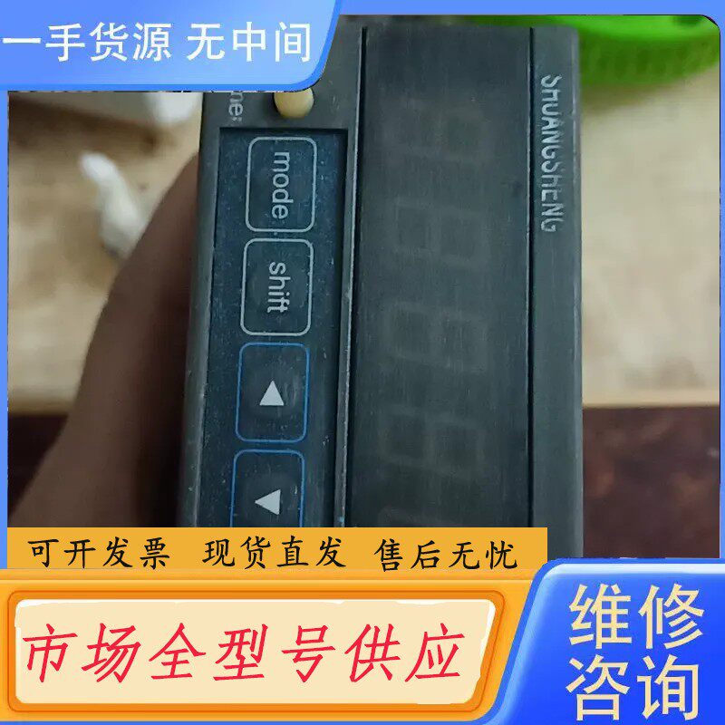 要询价-机器拆下来一个台湾计数器CONCH。通电正常。计数正常。