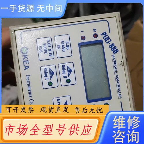 要询价-Goldpoint工业PH计酸度计仪控制器，成色如图，功能包
