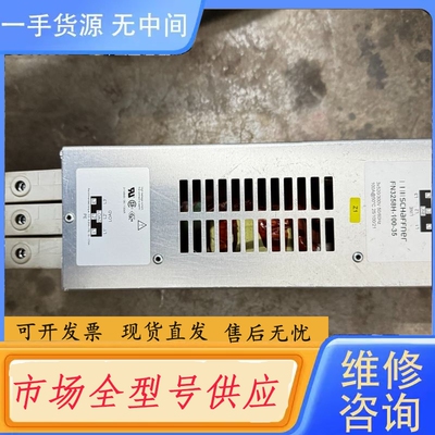 要询价-SCHAFFNER夏弗纳滤波器 FN3258H-100-35
