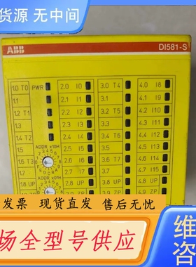 要询价-ABB D1581-S