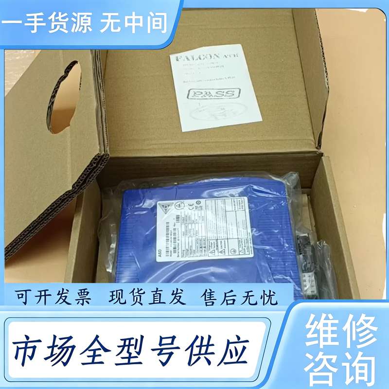请询价--ASD240-0418E2J1雅科贝斯伺服驱动器包邮顺丰，全
