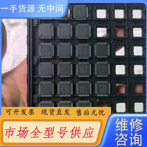 请询价-快克856AD芯片,的带程序,856系列,TPK7700