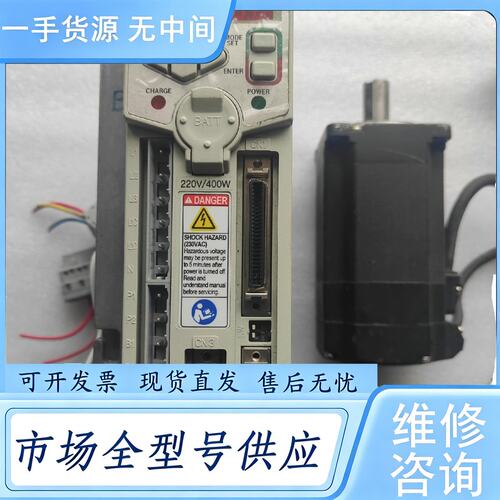 请询价--AB伺服电机2003-CSD3-04BX2