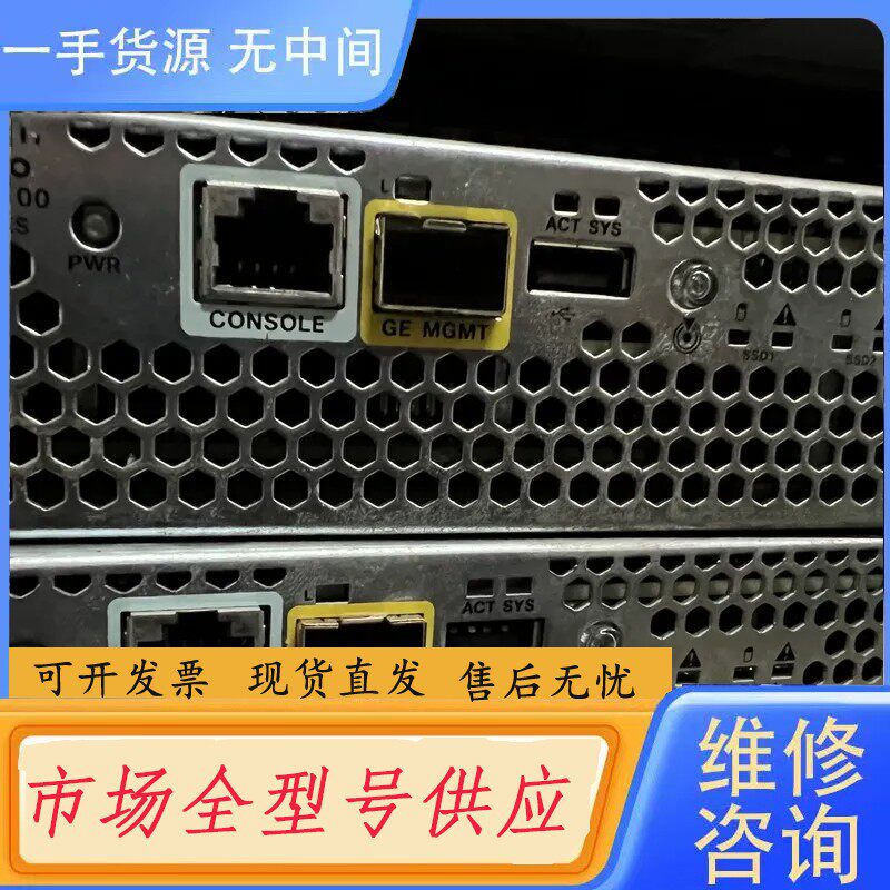 要询价-思科下一代防火墙。FPR-4110-K9。功能完好