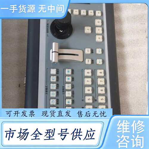 请询价--鸿合Hitevision导播台，HL-DH2000，实物图，