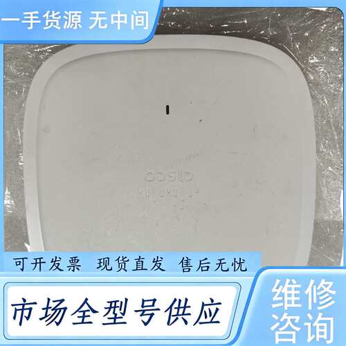 请询价--思科C9120AXI-B ，成色好，欢迎咨询