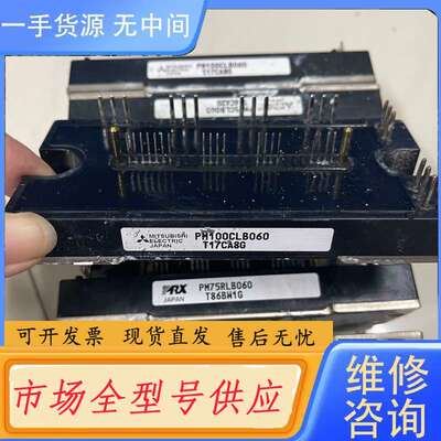 请询价--PM75RLB060 PM100RL1B060 PM75RL