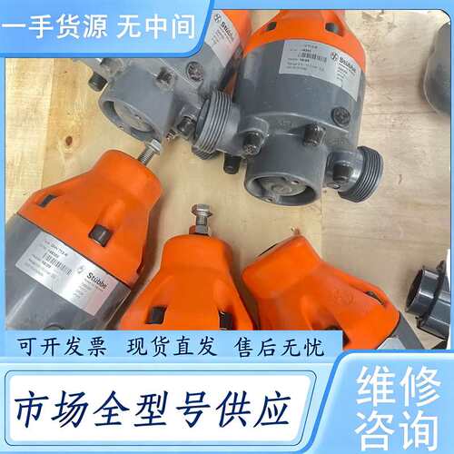请询价--德国ASV-stubbe斯德宝安全阀/背压阀 DHV712-
