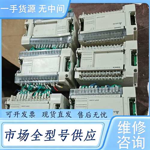 请询价--台达plc，dvp32hn00t。。功能包好，20年