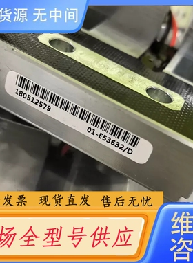 要询价-01-E53632