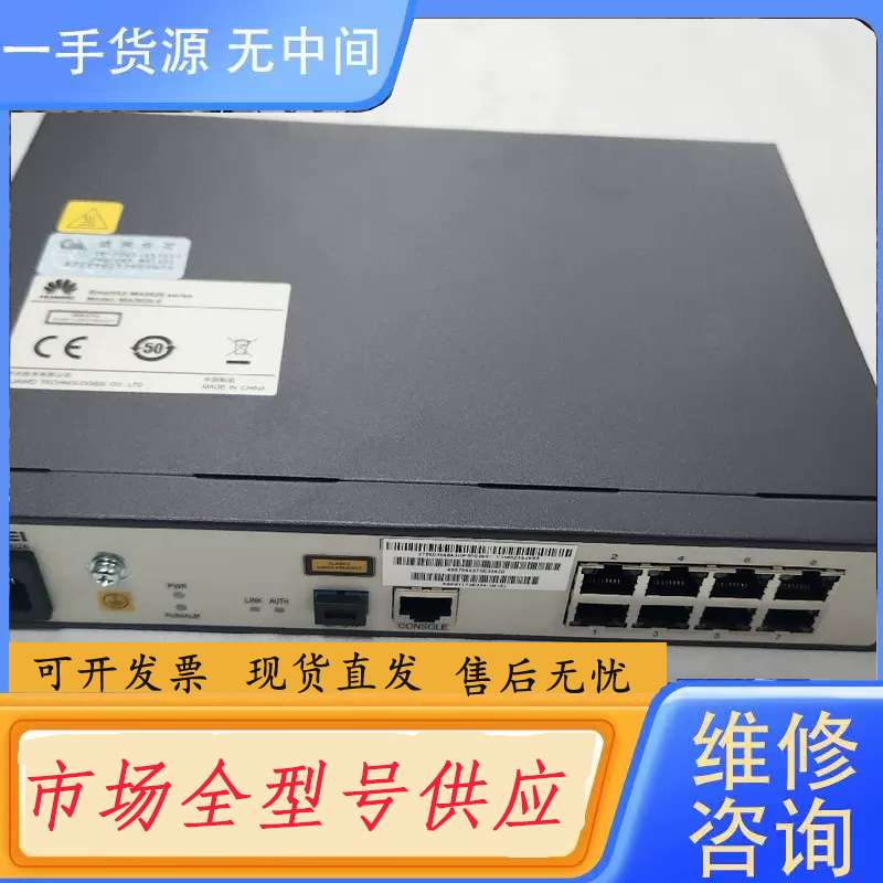 要询价-MA5626-8FE GPON EPON原包